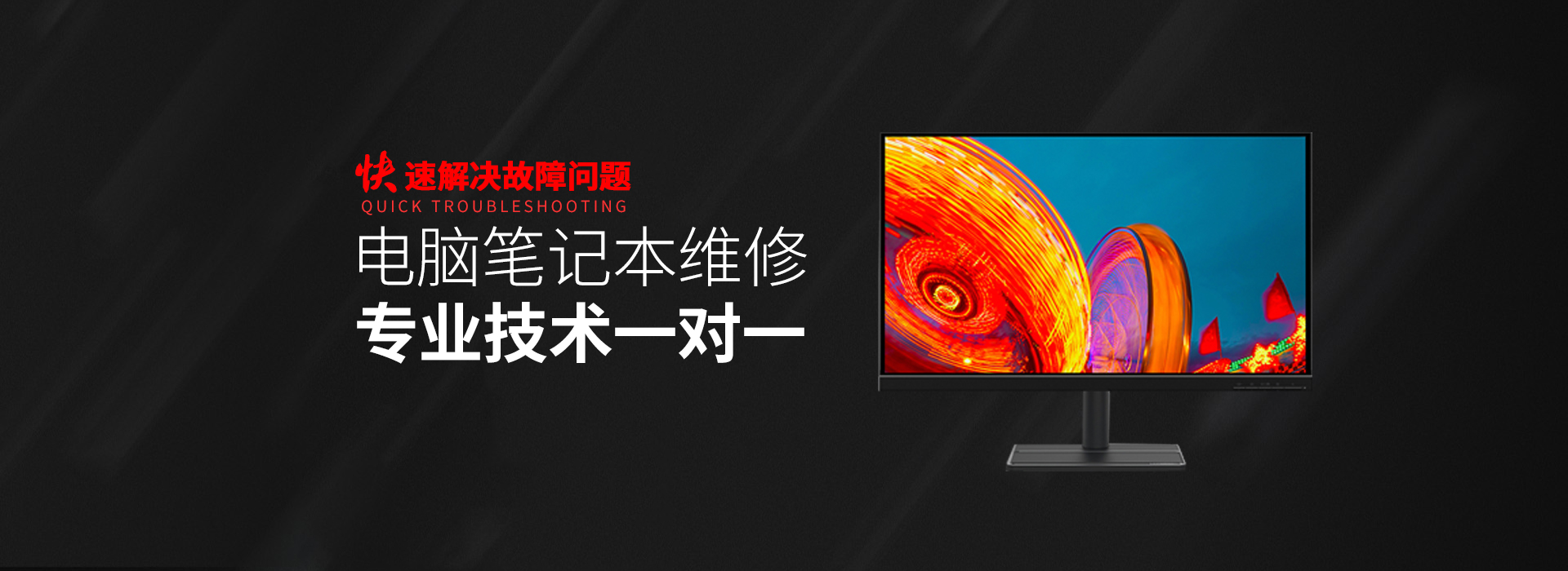 asus售后点-华硕一体机维修