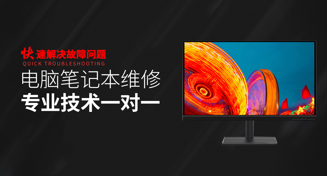 asus售后点-华硕一体机维修